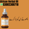 Orignal African Herbal Oil Image